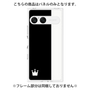 プレミアムパネル［ CASEPLAY Bi-Colors Black & White - ケースプレイ・バイカラー ブラック＆ホワイト ］