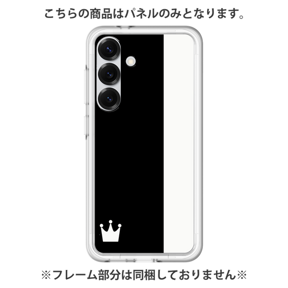プレミアムパネル［ CASEPLAY Bi-Colors Black & White - ケースプレイ・バイカラー ブラック＆ホワイト ］