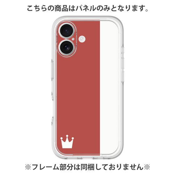 プレミアムパネル［ CASEPLAY Bi-Colors Red & White - ケースプレイ・バイカラー レッド＆ホワイト ］