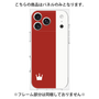 プレミアムパネル［ CASEPLAY Bi-Colors Red & White - ケースプレイ・バイカラー レッド＆ホワイト ］