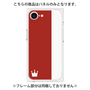 プレミアムパネル［ CASEPLAY Bi-Colors Red & White - ケースプレイ・バイカラー レッド＆ホワイト ］