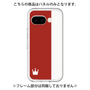 プレミアムパネル［ CASEPLAY Bi-Colors Red & White - ケースプレイ・バイカラー レッド＆ホワイト ］