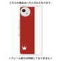 プレミアムパネル［ CASEPLAY Bi-Colors Red & White - ケースプレイ・バイカラー レッド＆ホワイト ］