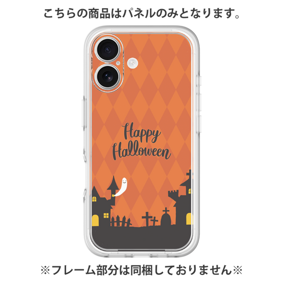 プレミアムパネル［ Halloween World - Orange ］