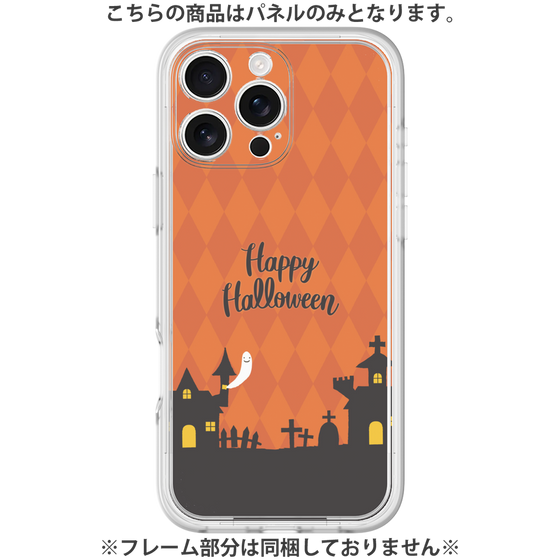 プレミアムパネル［ Halloween World - Orange ］