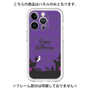 プレミアムパネル［ Halloween World - Purple ］