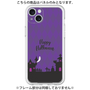 プレミアムパネル［ Halloween World - Purple ］