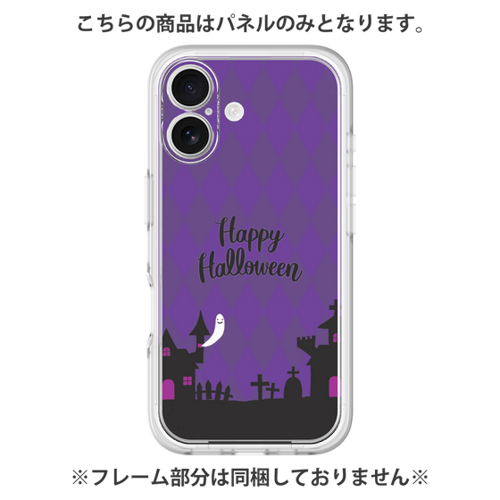 プレミアムパネル［ Halloween World - Purple ］