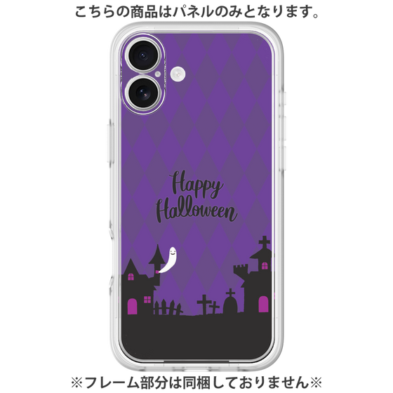 プレミアムパネル［ Halloween World - Purple ］