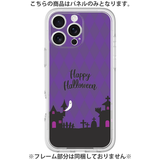 プレミアムパネル［ Halloween World - Purple ］