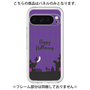 プレミアムパネル［ Halloween World - Purple ］
