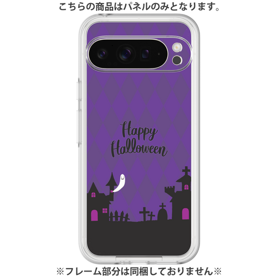 プレミアムパネル［ Halloween World - Purple ］