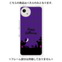 プレミアムパネル［ Halloween World - Purple ］
