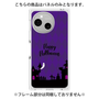 プレミアムパネル［ Halloween World - Purple ］