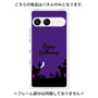 プレミアムパネル［ Halloween World - Purple ］