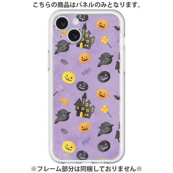 プレミアムパネル［ Halloween Party - Purple ］