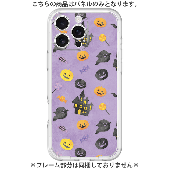 プレミアムパネル［ Halloween Party - Purple ］