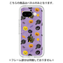 プレミアムパネル［ Halloween Party - Purple ］