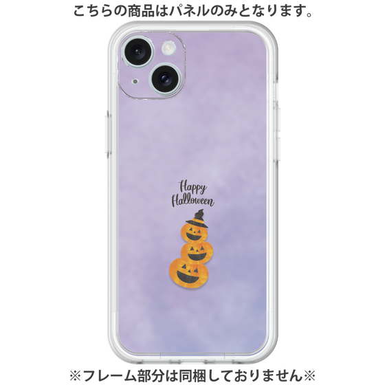プレミアムパネル［ Happy Halloween - Pumpkin ］