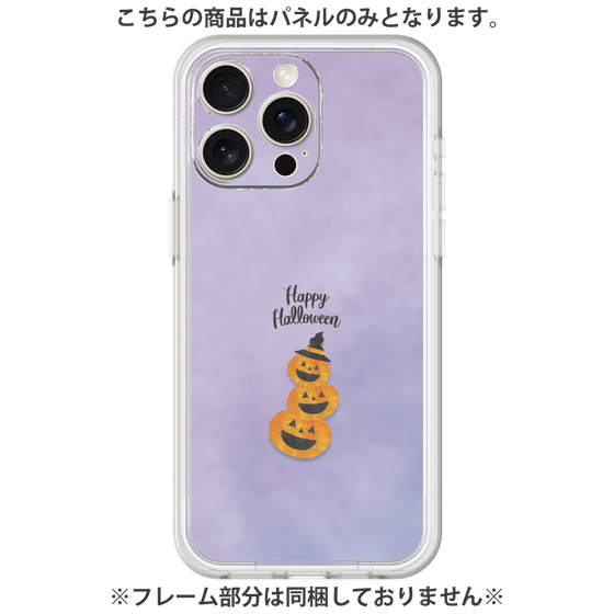 プレミアムパネル［ Happy Halloween - Pumpkin ］