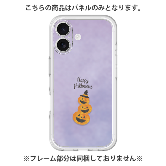 プレミアムパネル［ Happy Halloween - Pumpkin ］