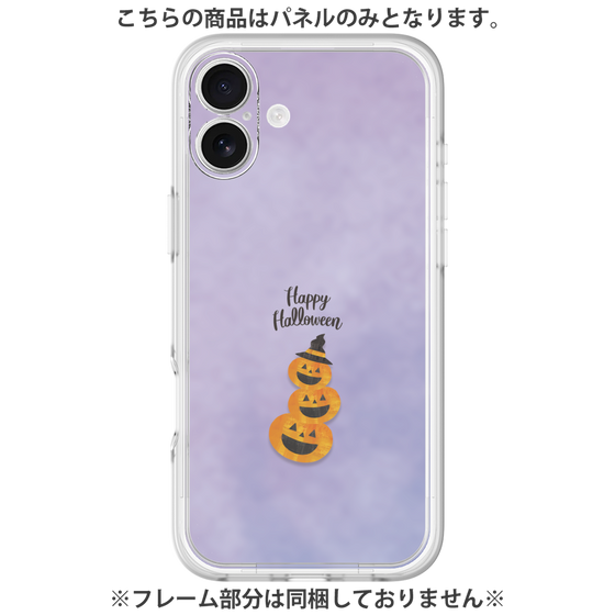 プレミアムパネル［ Happy Halloween - Pumpkin ］