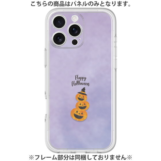 プレミアムパネル［ Happy Halloween - Pumpkin ］