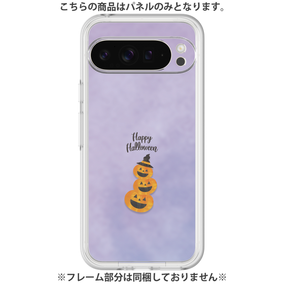 プレミアムパネル［ Happy Halloween - Pumpkin ］