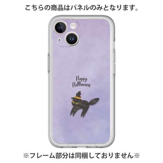 プレミアムパネル［ Happy Halloween - Black cat ］