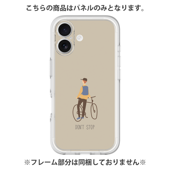 プレミアムパネル［ Dont stop - Brown ］