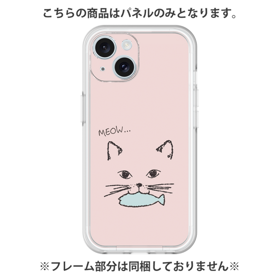 プレミアムパネル［ 食いしん坊なねこ - Pink ］