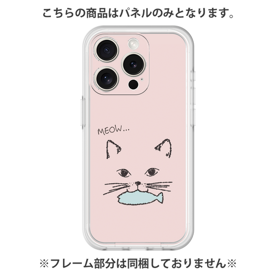 プレミアムパネル［ 食いしん坊なねこ - Pink ］