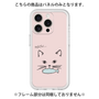 プレミアムパネル［ 食いしん坊なねこ - Pink ］