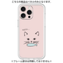 プレミアムパネル［ 食いしん坊なねこ - Pink ］