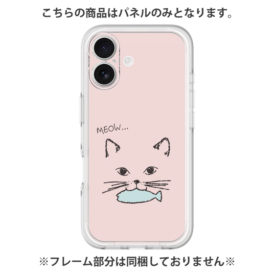 プレミアムパネル［ 食いしん坊なねこ - Pink ］