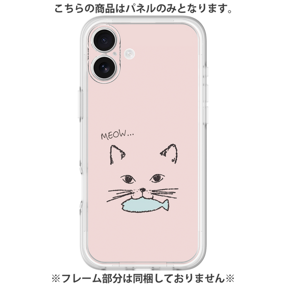プレミアムパネル［ 食いしん坊なねこ - Pink ］