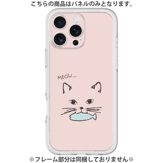 プレミアムパネル［ 食いしん坊なねこ - Pink ］