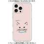 プレミアムパネル［ 食いしん坊なねこ - Pink ］