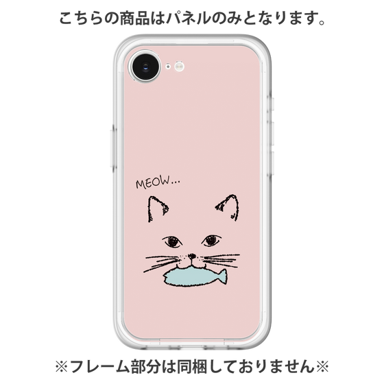 プレミアムパネル［ 食いしん坊なねこ - Pink ］