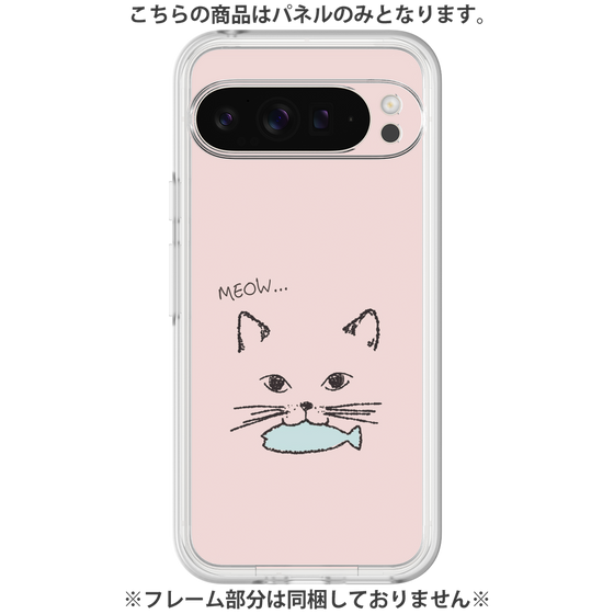 プレミアムパネル［ 食いしん坊なねこ - Pink ］