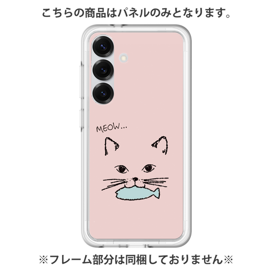 プレミアムパネル［ 食いしん坊なねこ - Pink ］