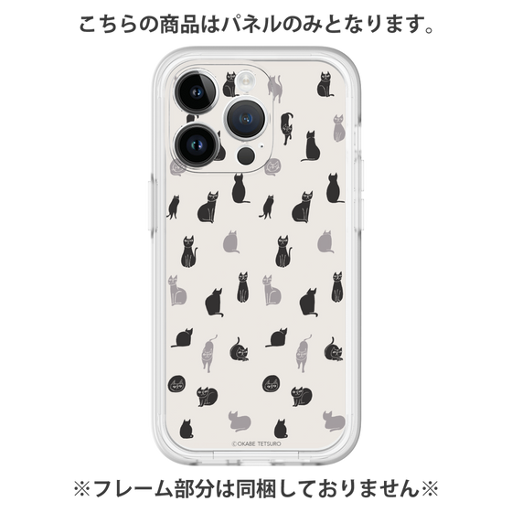 プレミアムパネル［ おかべてつろう - うしろ向き、まえ向き ］