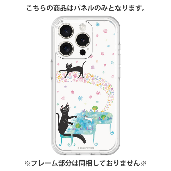 プレミアムパネル［ おかべてつろう - 黒猫クロのとおりみち ］