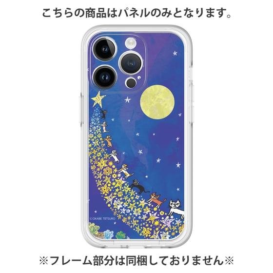 プレミアムパネル［ おかべてつろう - 輝く明日へ続く道 ］