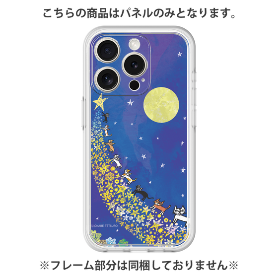 プレミアムパネル［ おかべてつろう - 輝く明日へ続く道 ］