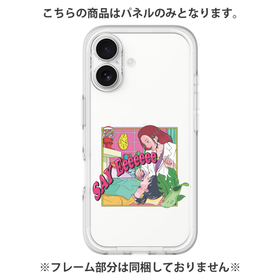 プレミアムパネル［ SAY Eeeeeee ］