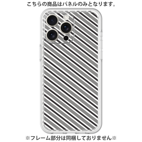 プレミアムパネル［ Small Stripe - Gray × Black ］