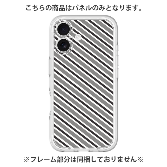 プレミアムパネル［ Small Stripe - Gray × Black ］