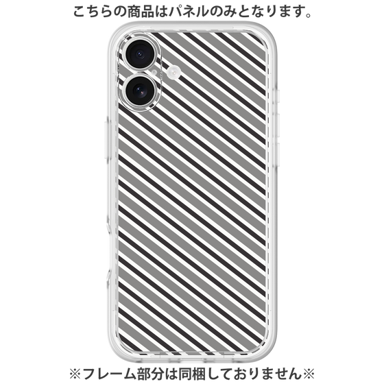 プレミアムパネル［ Small Stripe - Gray × Black ］
