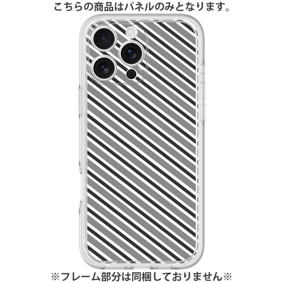 プレミアムパネル［ Small Stripe - Gray × Black ］